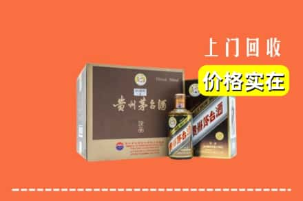 拱墅区回收彩釉茅台酒