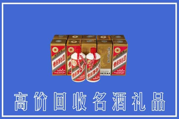 高价收购:拱墅区上门回收茅台酒多少钱